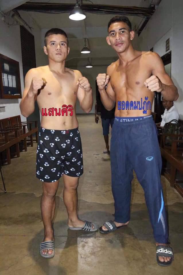 แสนศิริ เจเพาเวอร์ลุฟภูเก็ต vs ยอดคมปฎัก ซินบีมวยไทย