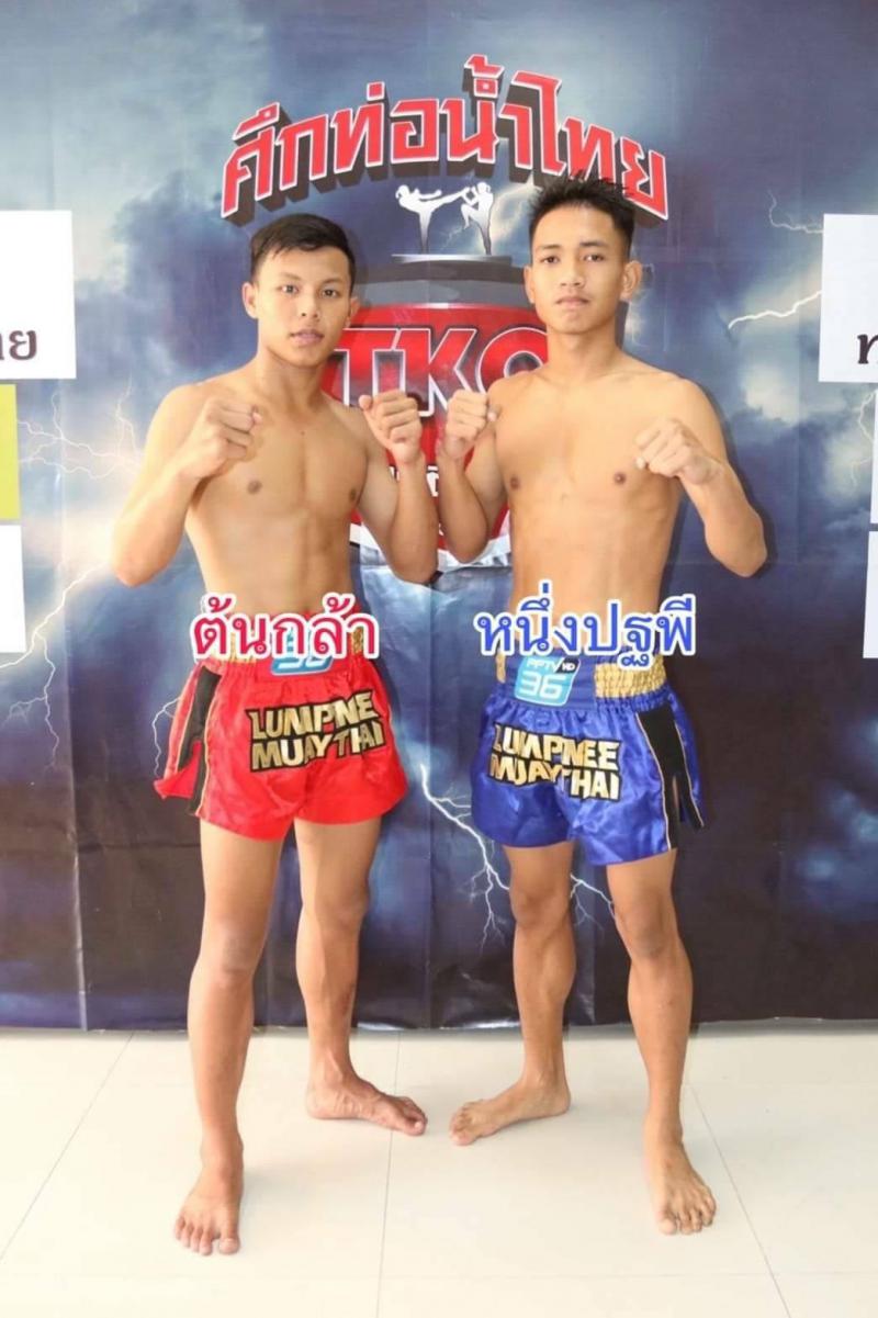 ต้นกล้า เสือเก้ามวยไทย vs หนึ่งปฐพี ร.ร.กีฬาลำปาง